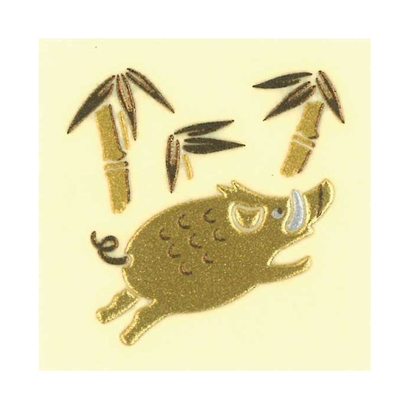 亥年 / The Year of the Boar