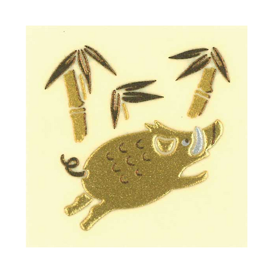 亥年 / The Year of the Boar