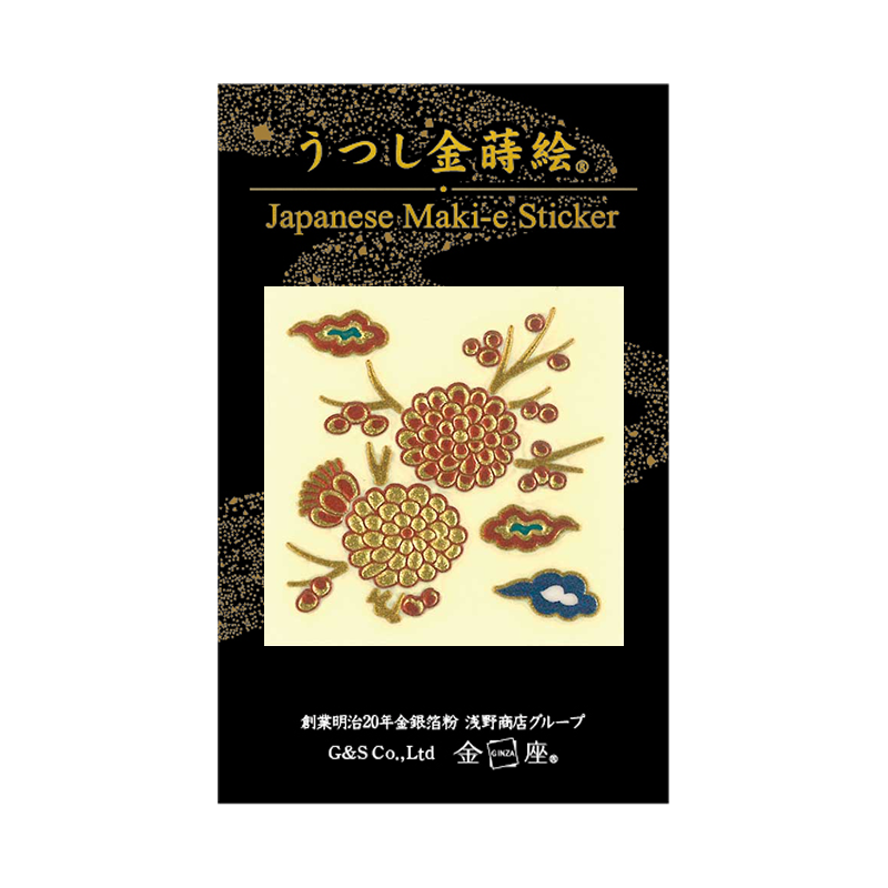 有田焼風 花 / Arita ware"Flower motif"