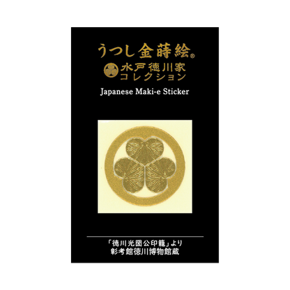 光圀　印籠葵紋