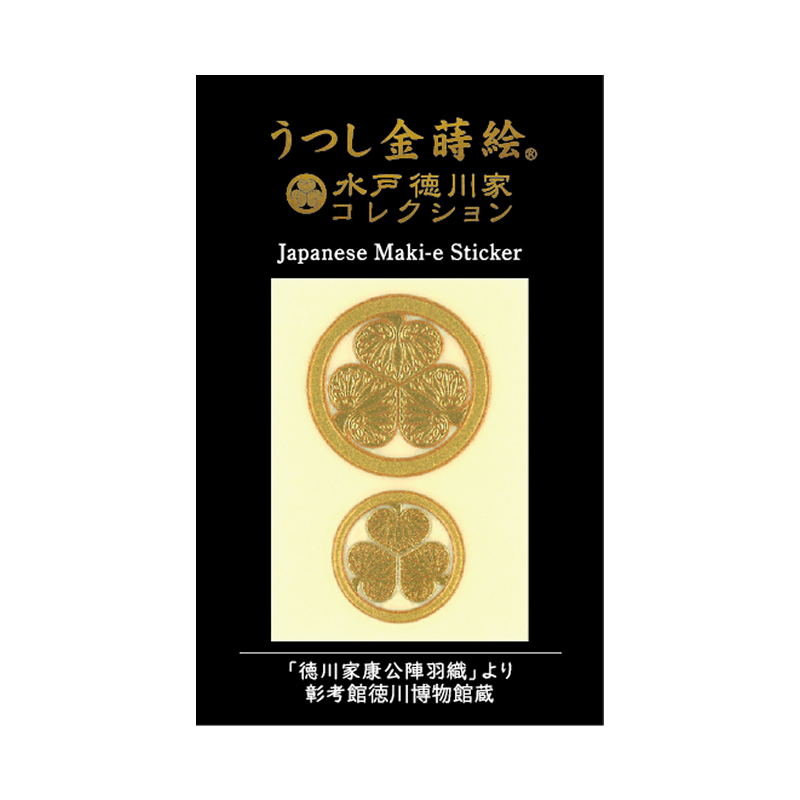 家康　羽織葵紋