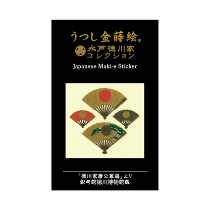 家康　軍扇