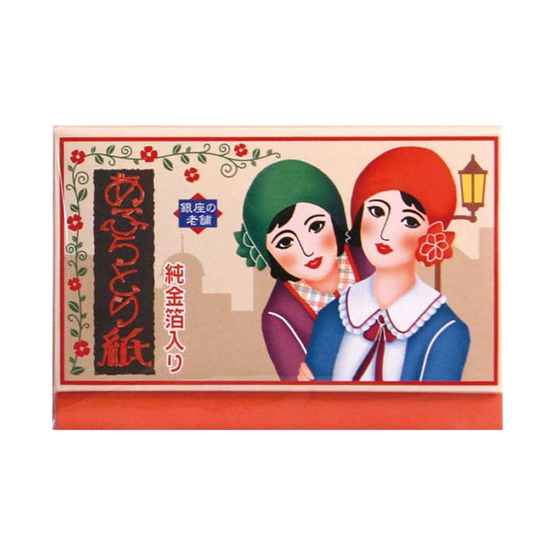 あぶら取り紙 MOGA ふたり