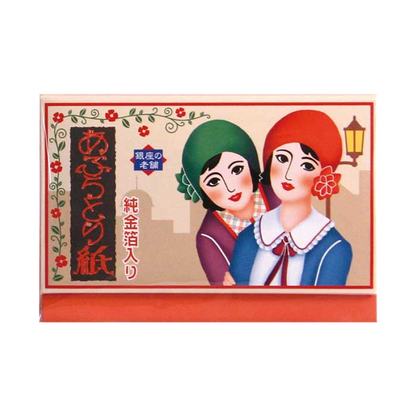 あぶら取り紙 MOGA ふたり