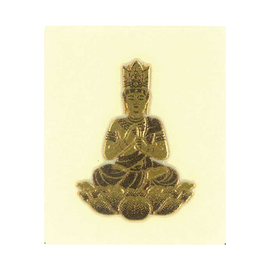 守り本尊　大日如来 / DAINICHI NYORAI