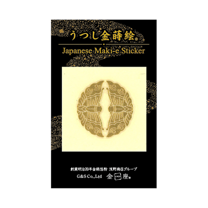 紋 対い蝶 / Crest