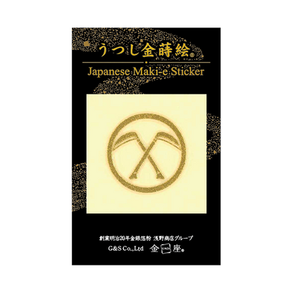 紋 丸に違い鎌 / Crest