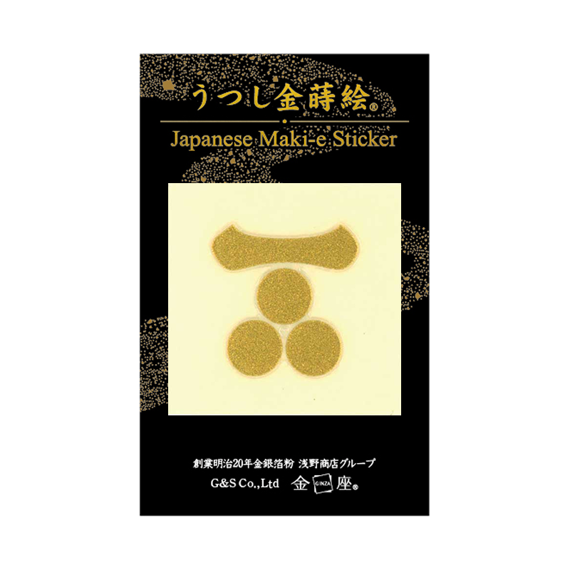 紋 一文字三星 / Crest