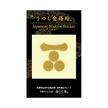 紋 一文字三星 / Crest