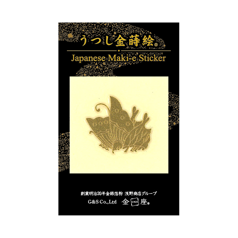 紋 織田蝶 / Crest