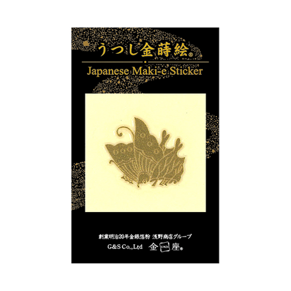 紋 織田蝶 / Crest