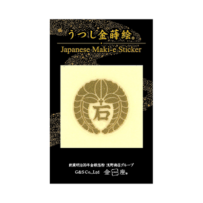 紋 下り藤に石文字 / Crest