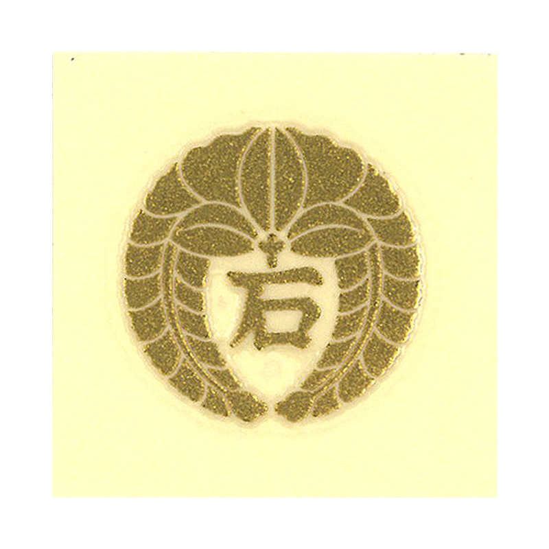 紋 下り藤に石文字 / Crest