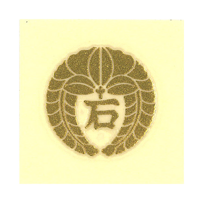 紋 下り藤に石文字 / Crest