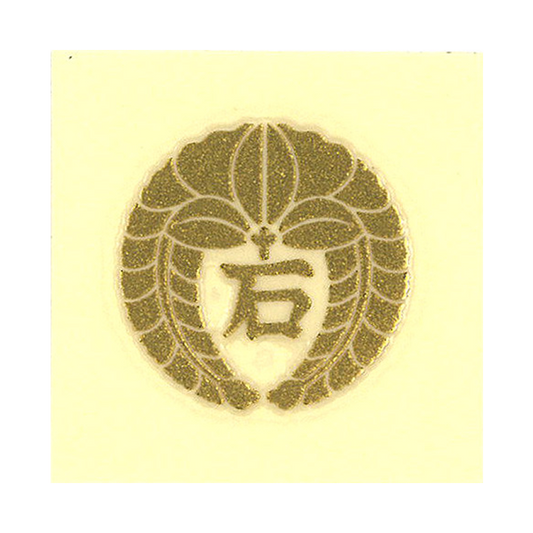 紋 下り藤に石文字 / Crest