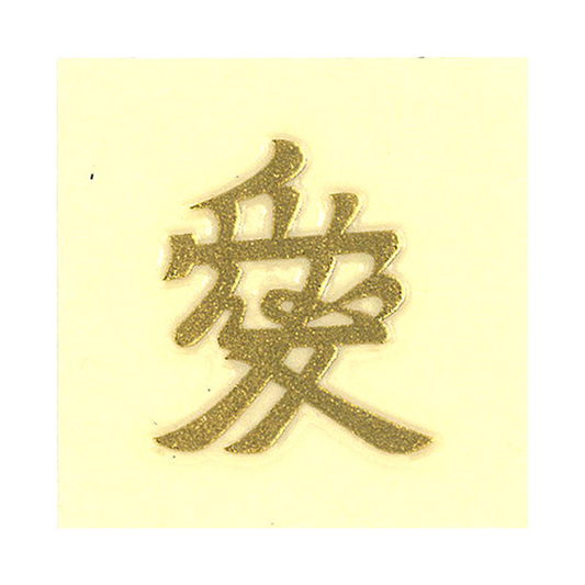 紋 愛 / Crest