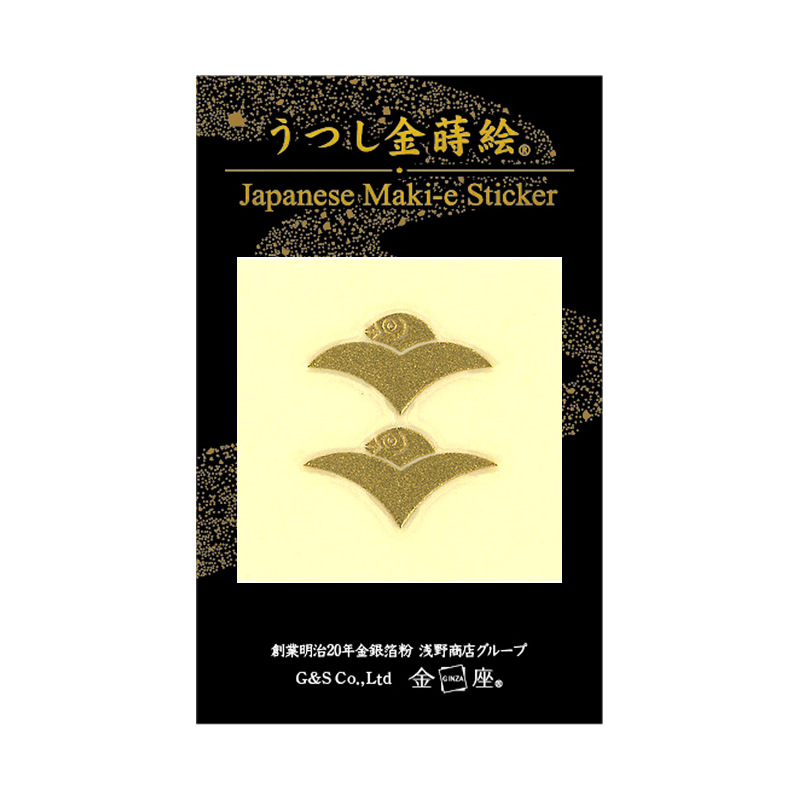 紋 二つ雁金 / Crest