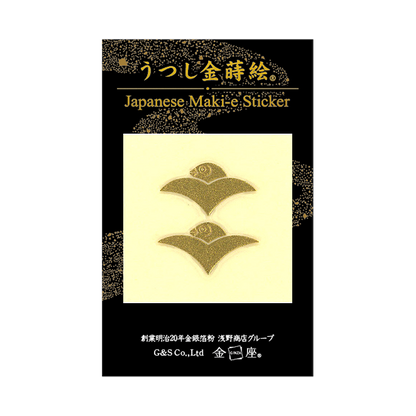 紋 二つ雁金 / Crest