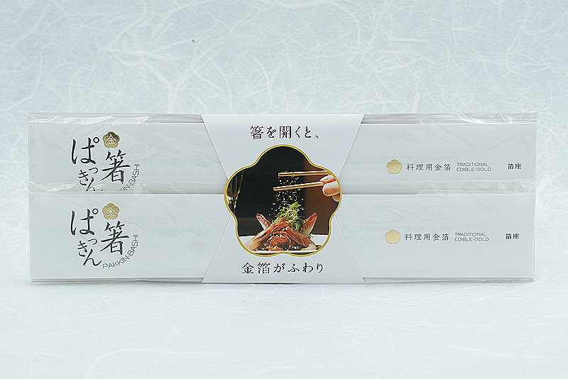 ぱっきん箸 ２膳入りセット （白無地）